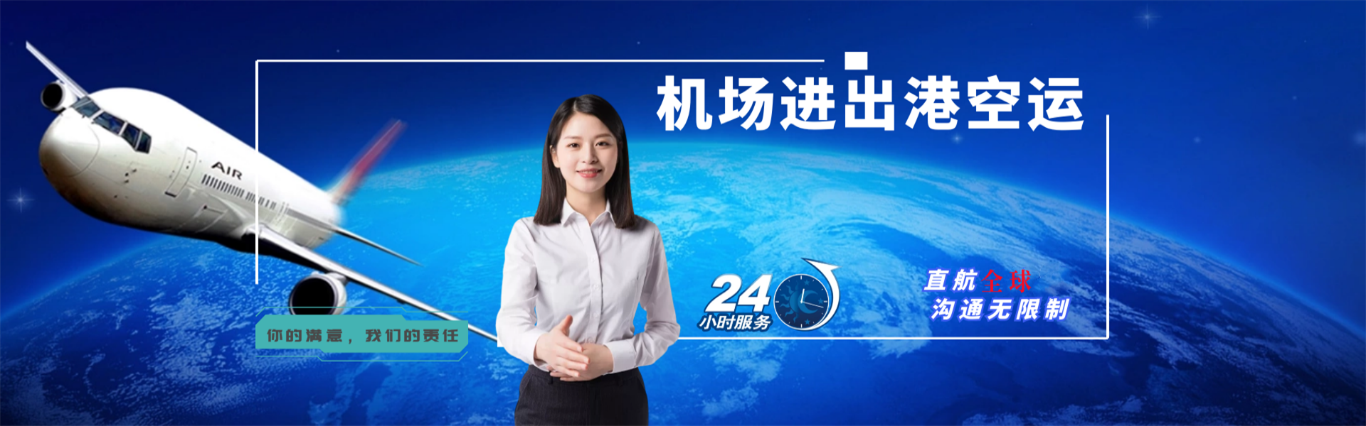 巫溪到葡萄牙物流公司-巫溪至葡萄牙物流专线-巫溪空运到葡萄牙-优时通物流有限公司