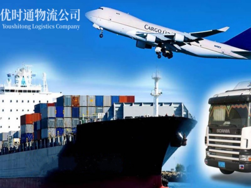 巫溪到葡萄牙空运锂电池注意事项